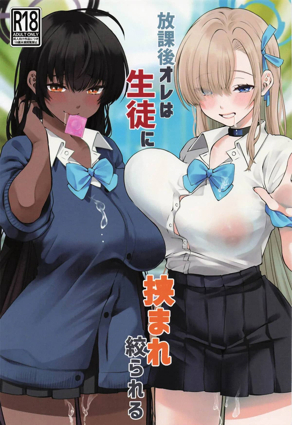 丕丕漫画入口韩漫精选